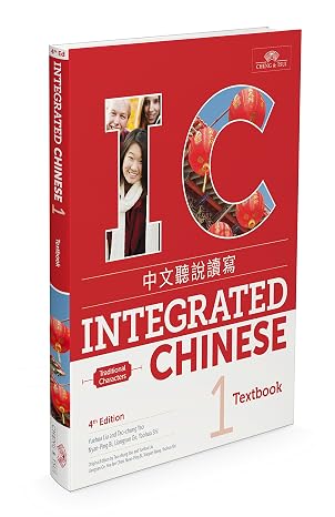 Integrated Chinese 4th Edition, Volume 1 Textbook (Traditional Chinese) (English and Chinese Edition)
