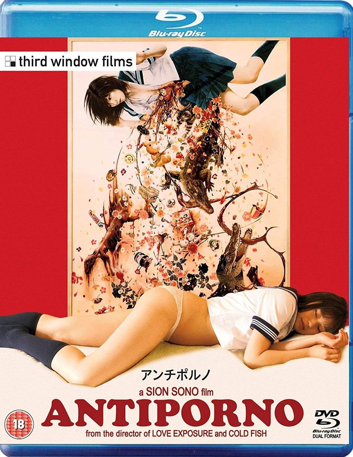 Antiporno [Blu-ray]