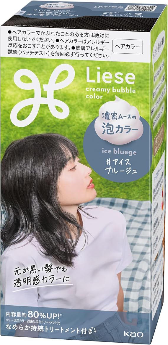 Liese Kao Bubble Hair Color - Ice Bluege for Black Hair