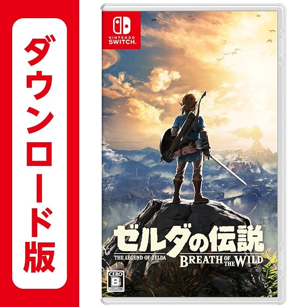 ゼルダの伝説 ブレス オブ ザ ワイルドNintendo Switch|オンラインコード版