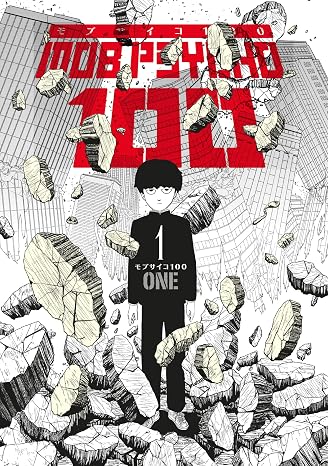 Mob Psycho 100 - 1. Skin