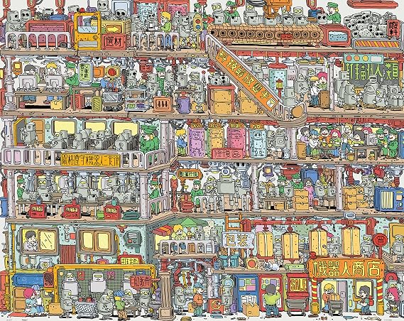 Pintoo 2000 Piece Jigsaw Puzzle FATFISHBOY Robot Factory H2649